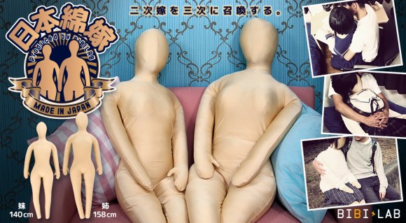 bart flaherty recommends japanese hotwife pic