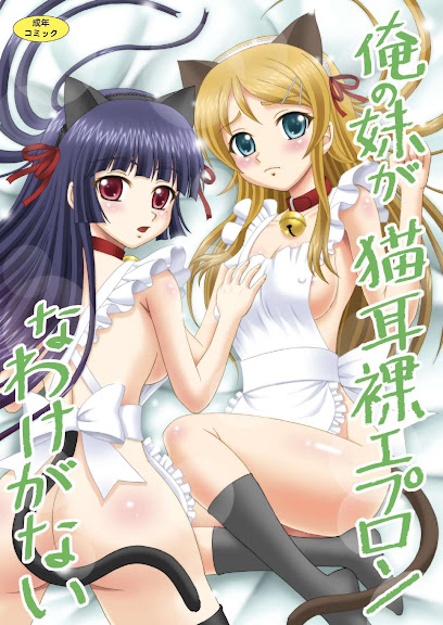 blowjobs by the pool donald fairbanks recommends Naked Little Sister