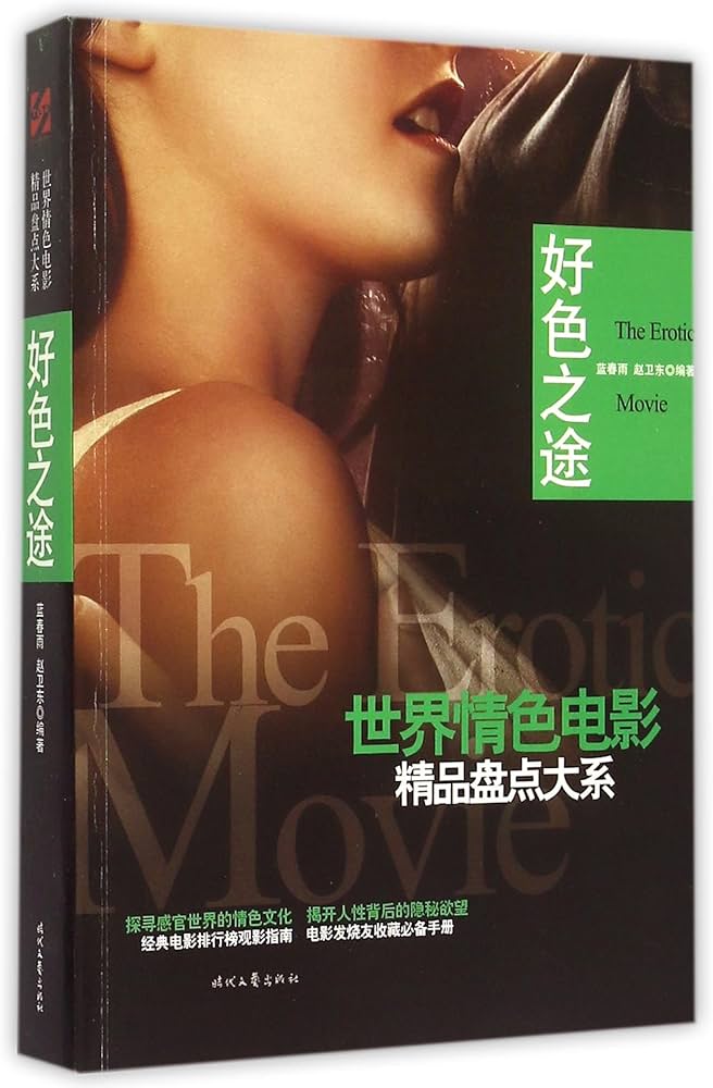 ganjagoddess onlyfans leak astrit ademi recommends Chinese Erotic Movie