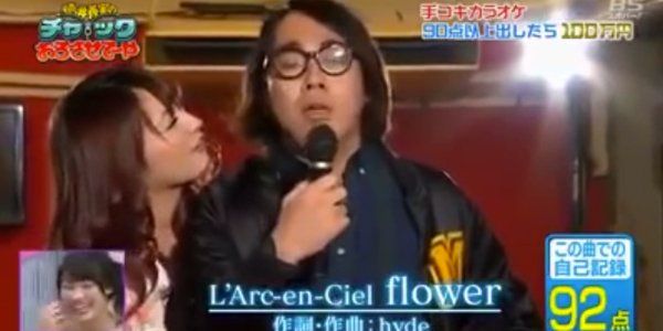 lesbian boob rub bintang permana recommends Japanese Handjob Gameshow