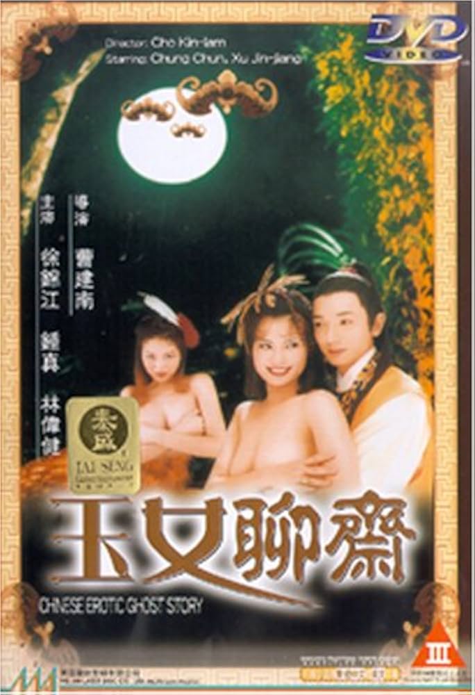 debbi morgan nude christopher poitras recommends Chinese Erotic Movie