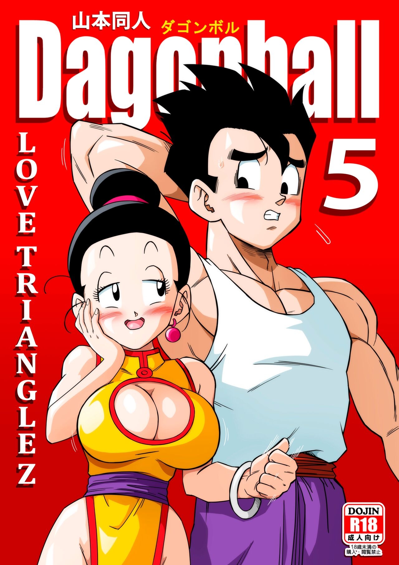 coty skinner like dragon ball super hent photo ansley parker recommends dragon ball super hent pic