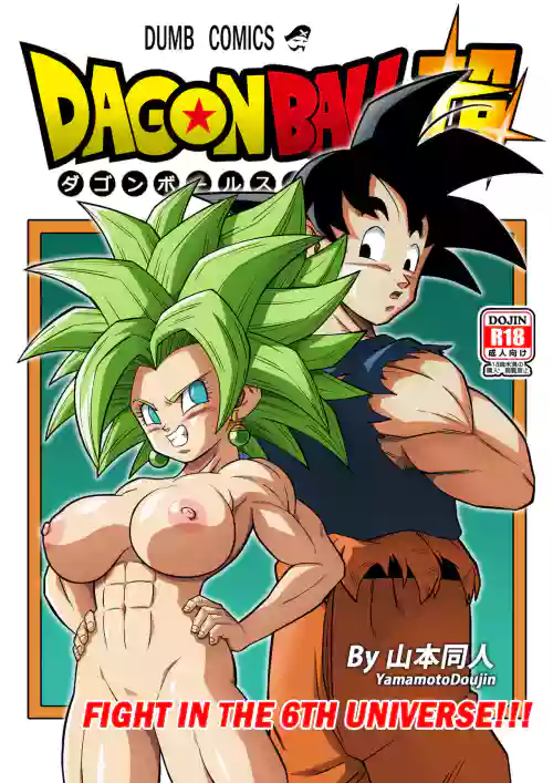 damaris hudson recommends dragon ball super hent casandra ward add dragon ball super hent photo