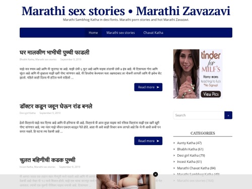 free porn doggystyle Best of Marathi porn sites