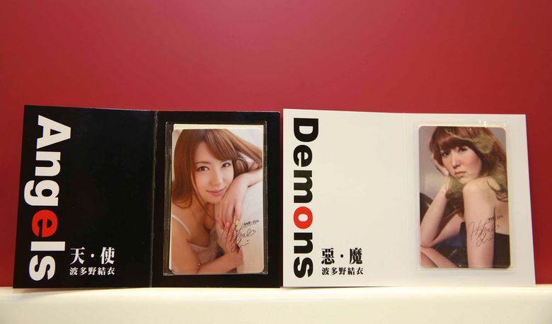 Best of bayu setiaji's gallery tana mongeau tits beshoy soliman add photo pornography in taiwan